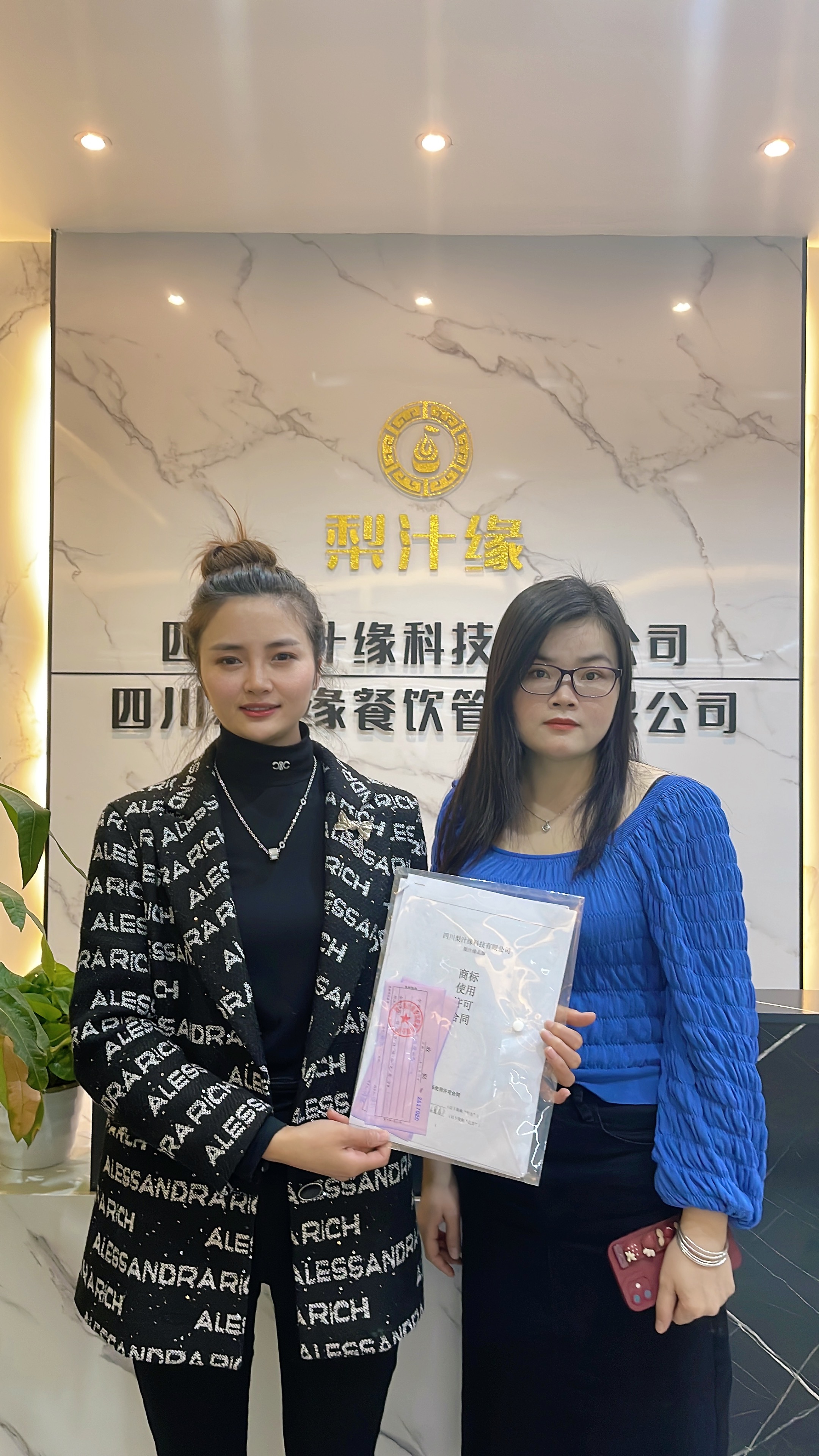 熱烈祝賀梨汁緣廣西欽州市靈山縣店簽約成功！